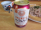 アサヒ アサヒ生ビール ハーフ＆ハーフの実食写真（7GのOPさん）