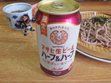 「アサヒ アサヒ生ビール ハーフ＆ハーフ 缶350ml」のクチコミ画像 by 7GのOPさん