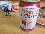 「アサヒ アサヒ生ビール ハーフ＆ハーフ 缶350ml」のクチコミ画像 by 7GのOPさん