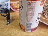 「アサヒ アサヒ生ビール ハーフ＆ハーフ 缶350ml」のクチコミ画像 by 7GのOPさん