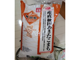 「コープ 産直秋田あきたこまち 5kg」のクチコミ画像 by 鉄腕子さん