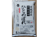 「ハナノキ 宮城県産 ひとめぼれ 5kg」のクチコミ画像 by ぎんなんさん