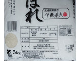 「ハナノキ 宮城県産 ひとめぼれ 5kg」のクチコミ画像 by ぎんなんさん