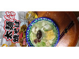 「はつかり麺 太麺焼そば 3食入り」のクチコミ画像 by おうちーママさん