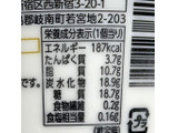 「ローソン ミルクワッフルコーンの上だけ」のクチコミ画像 by む チ ャさん
