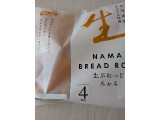 フジパン 生ぶれっどろぉるの実食写真（もこもこもっちさん）