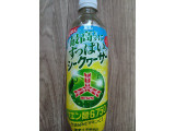 アサヒ 三ツ矢すっぱいシークヮーサーの実食写真（sarisari123さん）