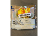 ローソン 沢庵ツナしそおにぎり 国産もち麦入りの実食写真（chickyさん）