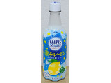 「アサヒ カルピスソーダ 涼みレモン ペット450ml」のクチコミ画像 by ニャンタさん