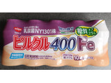 「日清ヨーク ピルクル400 鉄分 ボトル65ml×10」のクチコミ画像 by ぎんなんさん