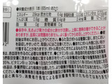 「日清ヨーク ピルクル400 鉄分 ボトル65ml×10」のクチコミ画像 by ぎんなんさん