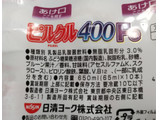 「日清ヨーク ピルクル400 鉄分 ボトル65ml×10」のクチコミ画像 by ぎんなんさん