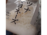 セブン-イレブン 銀しゃりむすび ツナマヨネーズの実食写真（祐也ちくわさん）