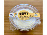 セブン-イレブン まぜまぜスイーツ 抹茶ラテ わらびもち入りの実食写真（ぱぴぴさん）
