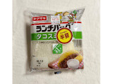 ヤマザキ ランチパック タコスミートの実食写真（む チ ャさん）