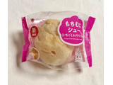 「ファミリーマート ファミマルSweets もちむにシュー いちごミルククリーム」のクチコミ画像 by む チ ャさん