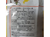 「越後製菓 ふんわり名人 スパイスカレー味 袋60g」のクチコミ画像 by MJ元メロンパン好きさん