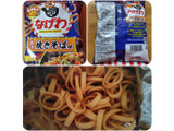 「東ハト なげわ 焼きそば味 51g」のクチコミ画像 by 猫の奇妙な冒険さん