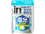 森永製菓 inタブレット塩分プラスの実食写真（コーンスナック好きさん）