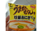 ローソン うまかっちゃん味 炒飯おにぎりの実食写真（yumico333666さん）