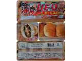ヤマザキ 薄皮 U.F.O.焼そばぱん マヨネーズ入り 日清焼そばU.F.O.監修の実食写真（猫の奇妙な冒険さん）