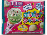 不二家 サーティワンチョコ ポッピングシャワー風味の実食写真（SANAさん）