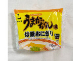 ローソン うまかっちゃん味 炒飯おにぎりの実食写真（む チ ャさん）