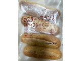 タカキベーカリー シリアルカスクート スリット入りの実食写真（mogu2000さん）