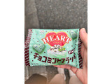 不二家 ハートチョコレート チョコミントフラッペの実食写真（アポロちゃんさん）