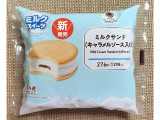 ファミリーマート ファミマルSweets ミルクサンド キャラメルソース入りの実食写真（ゆるりむさん）