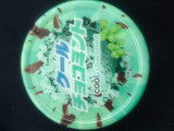 「赤城 クールチョコミント 200ml」のクチコミ画像 by 波の上のトッドさん