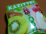 ロッテ カジッテ キウイ＆アップルの実食写真（ゆず胡椒さん）