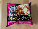 ニップン いまどきごはん 甘辛だれのチーズタッカルビ丼の実食写真（こつめかわうそさん）