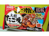 テーブルマーク ごっつ旨い大粒たこ焼の実食写真（minorinさん）