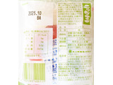 「入江製菓 ニッケ玉 130g」のクチコミ画像 by コーンスナック好きさん