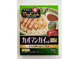 ヤマモリ タイクック カオマンガイの素の実食写真（踊る埴輪さん）