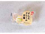 セブン-イレブン ずんだクリーム大福の実食写真（むぎっこさん）