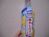 アサヒ カルピスソーダ 冷やしパインの実食写真（やっぺさん）