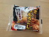 第一パン 焼きとうもろこしパンの実食写真（こつめかわうそさん）