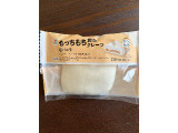 セブン-イレブン もっちもち食感クレープ 塩バニラの実食写真（chan-manaさん）
