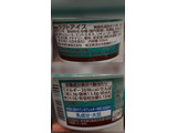 「赤城 クールチョコミント 200ml」のクチコミ画像 by もすちゃんまんさん