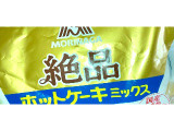 森永製菓 絶品ホットケーキミックスの実食写真（Anchu.さん）