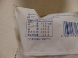 「ヤマザキ 北海道産チーズのクリームサンド 袋1個」のクチコミ画像 by ぴのこっここさん