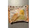 カルディ カムジャパンの実食写真（chickyさん）