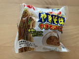 第一パン ペヤングソースやきそばパンの実食写真（こつめかわうそさん）