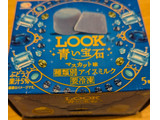 「不二家 ルック 青い宝石 マスカット味」のクチコミ画像 by りすさん
