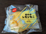 セブン-イレブン 爽やかレモンもこの実食写真（rom123sさん）