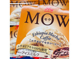 「森永 MOW エチオピアモカコーヒー 140ml」のクチコミ画像 by green_appleさん