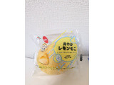 セブン-イレブン 爽やかレモンもこの実食写真（コンビニスイーツ制覇したいさん）