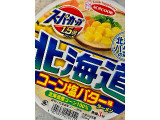 エースコック スーパーカップ1.5倍 北海道 コーン塩バター味ラーメンの実食写真（めりけんさん）